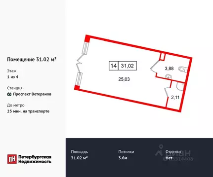 Помещение свободного назначения в Санкт-Петербург пос. Стрельна, ...