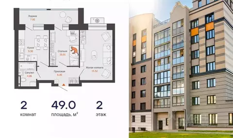 2-к кв. Удмуртия, Завьяловский район, с. Первомайский ул. Архитектора ...