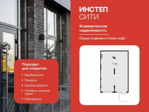 Помещение свободного назначения в Курская область, Курск Курского ...