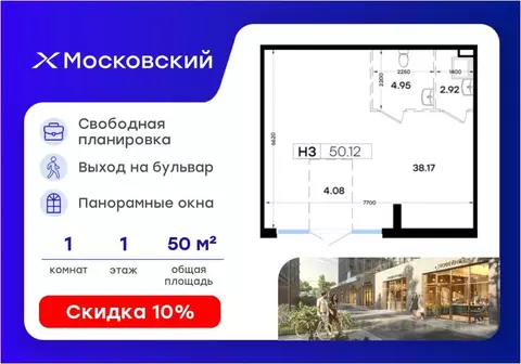 Помещение свободного назначения в Татарстан, Казань ул. Профессора ...