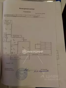 Комната Татарстан, Казань ул. Кул Гали, 15/21 (12.2 м)