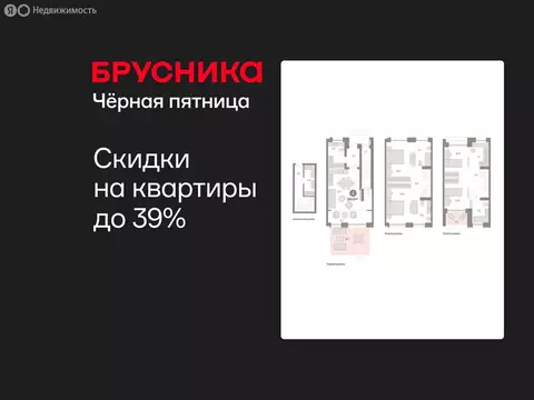 4-комнатная квартира: Тюмень, улица Муравленко, 9/2 (169.86 м)