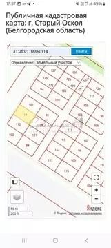 Участок в Белгородская область, Старый Оскол Ладушки мкр,  (15.0 сот.)