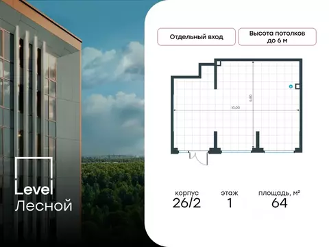 Помещение свободного назначения в Московская область, Красногорск ...