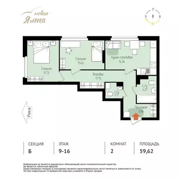 2-к кв. Томская область, Томск Большая Подгорная ул., 143Б (59.62 м)