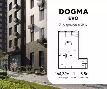 Помещение свободного назначения в Московская область, Реутов  (164 м)