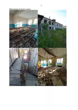 Помещение свободного назначения в Курганская область, Кетовский ...