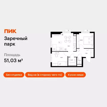 2-к кв. Ленинградская область, Всеволожский район, д. Новое Девяткино ...