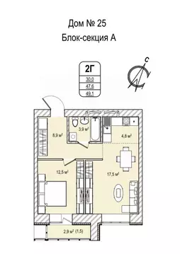 2-к кв. Кемеровская область, Кемерово просп. Восточный, 33 (49.1 м)