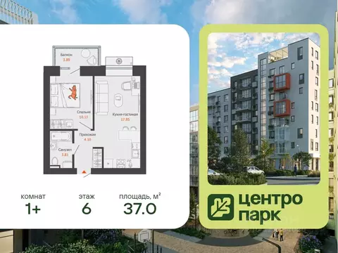 1-к кв. Волгоградская область, Волгоград Центропарк жилой комплекс ...