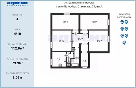 4-к кв. Санкт-Петербург просп. Стачек, 79 (112.9 м)