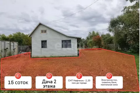 Дом в Еврейская автономная область, Смидовичский район, Нефтяник-2 СНТ ...