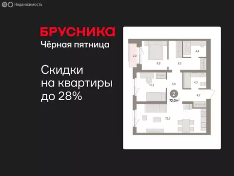 2-комнатная квартира: Екатеринбург, жилой район Юго-Западный, жилой ...