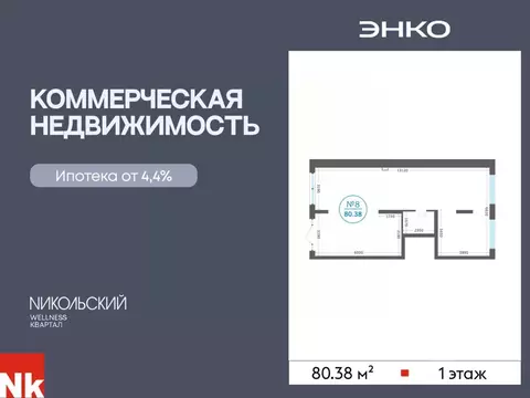Помещение свободного назначения в Тюменская область, Тюменский ...