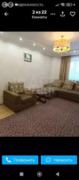 2-комнатная квартира: Тюмень, улица Революции, 228к4 (57 м)