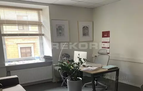 Офис в Санкт-Петербург Конюшенная пл., 2В (143 м)