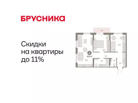 2-комнатная квартира: Курган, жилой район Центральный, ЖК Дом Кино ...