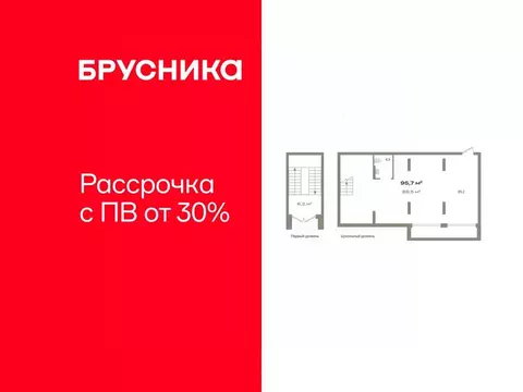 Помещение свободного назначения в Тюменская область, Тюмень Республики ...