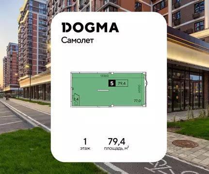 Помещение свободного назначения в Краснодарский край, Краснодар ул. ...