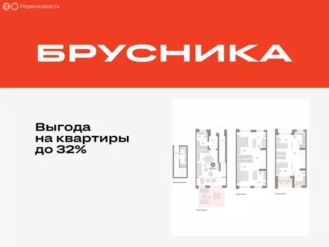 4-комнатная квартира: Тюмень, улица Муравленко, 9/2 (170.69 м)