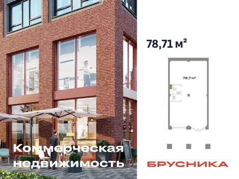 Помещение свободного назначения в Новосибирская область, Новосибирск ...