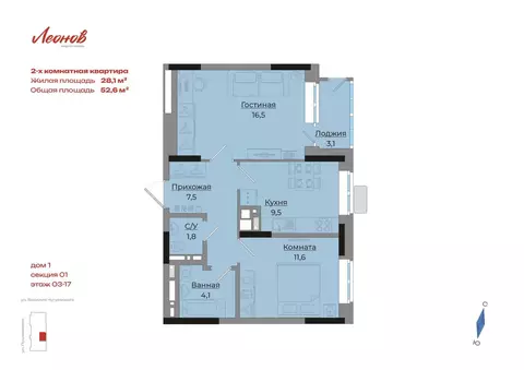 2-к кв. Удмуртия, Ижевск Ботеневский пер., 30к1 (52.6 м)