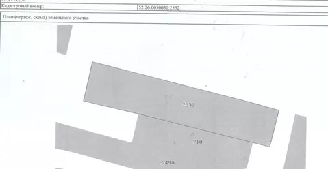 Участок в Нижегородская область, Нижний Новгород с. Большое Мокрое, ...