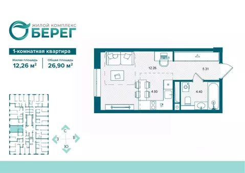 Студия Брянская область, Брянск О Берег жилой комплекс (26.9 м)