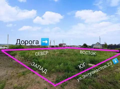 Участок в Амурская область, Благовещенск ул. Энтузиастов, 23 (9.3 ...