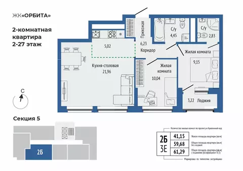 3-к кв. Свердловская область, Екатеринбург Южная Ботаника жилрайон, ...