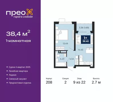 1-к кв. Тюменская область, Тюмень ул. Арктическая, 12 (38.4 м)
