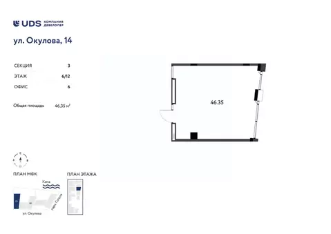 Помещение свободного назначения в Пермский край, Пермь ул. Окулова, 14 ...