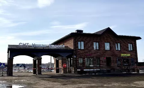 Продается участок в КП Новая Европа