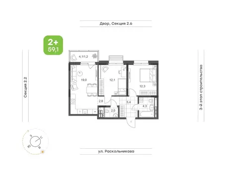 2-к кв. Татарстан, Набережные Челны Премьер-квартал жилой комплекс ...