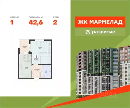 1-к кв. Воронежская область, Воронеж ул. Туполева, 5Н (42.6 м)