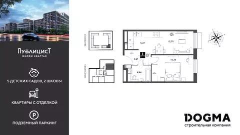 1-к кв. Московская область, Пушкино Публицист жилой комплекс (42.11 м)