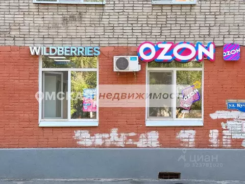 Помещение свободного назначения в Омская область, Омск ул. ...