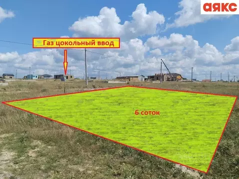 Участок в Крым, Симферопольский район, с. Мирное ул. Крымского Беркута ...
