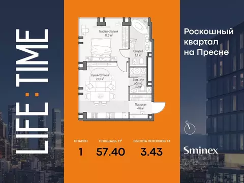 1-к кв. Москва Лайф Тайм жилой комплекс (57.0 м)