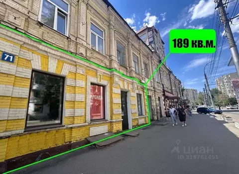 Помещение свободного назначения в Саратовская область, Саратов ...