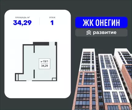 Помещение свободного назначения в Московская область, Подольск Красная ...