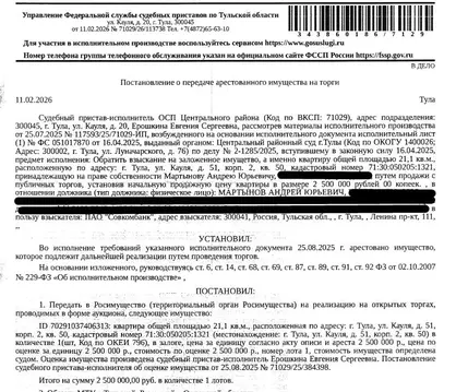 Свободной планировки кв. Тульская область, Тула ул. Кауля, 51к2 (21.1 ...