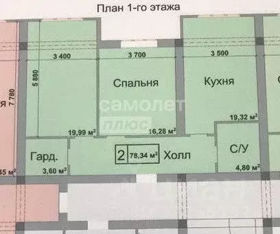 2-к кв. Кабардино-Балкария, Нальчик ул. Ватутина, 27 (78.0 м)