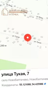 Участок в Башкортостан, Чекмагушевский район, Новобалтачевский ...