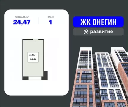 Помещение свободного назначения в Московская область, Подольск Красная ...