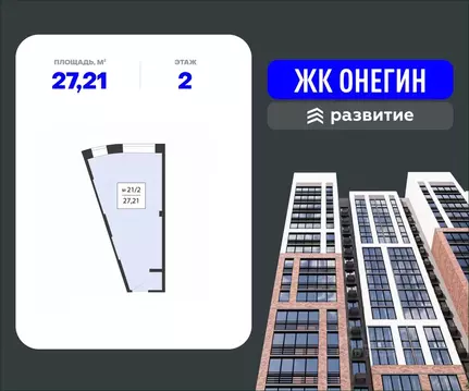 Помещение свободного назначения в Московская область, Подольск Красная ...