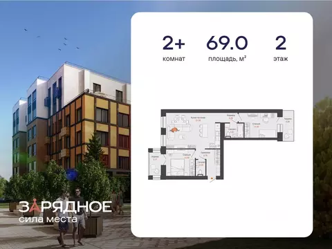 2-к кв. Кировская область, Киров Новый мкр,  (69.0 м)