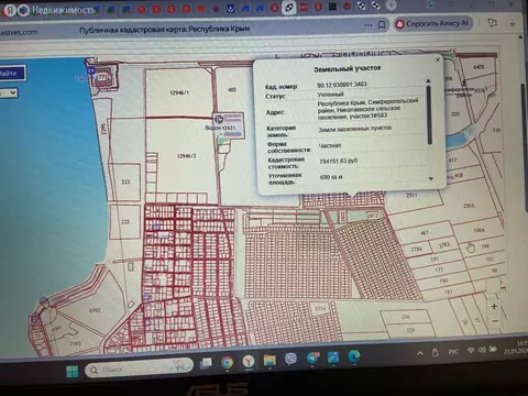 Участок в Николаевка, Звёздная улица (6 м)