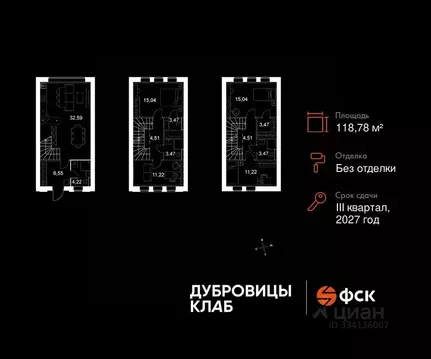 Таунхаус в Московская область, Подольск городской округ, д. Докукино  ...