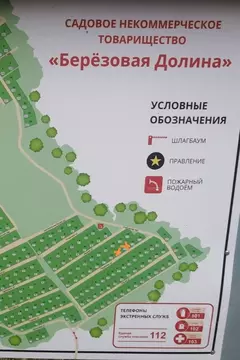 Участок в Ленинградская область, Выборгский район, Советское городское ...